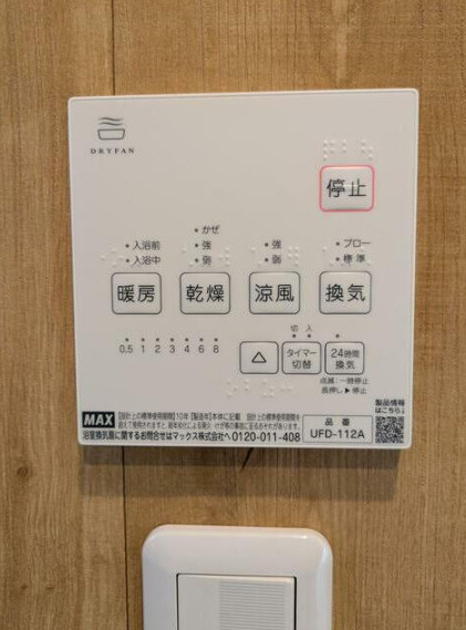 オレンジベース阿成渡場の設備