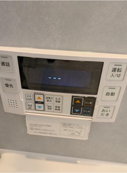 オレンジベース阿成渡場のその他