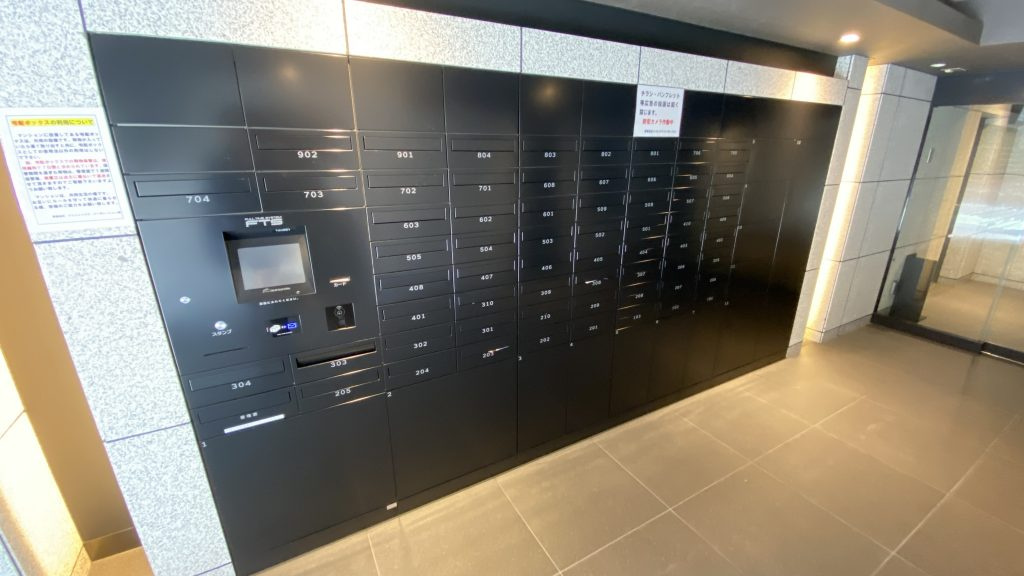 レクシード神楽坂のその他共用部分