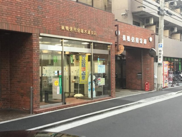 レクシード神楽坂の周辺