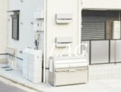 【その他共用部分】 | AJ船橋 | 共用ゴミ置き場です。