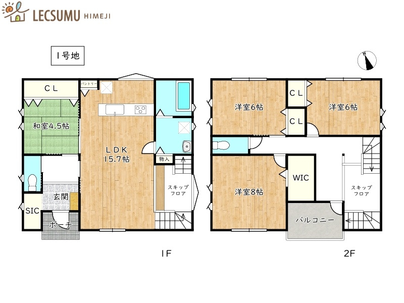 タマタウン花田町小川／全4棟