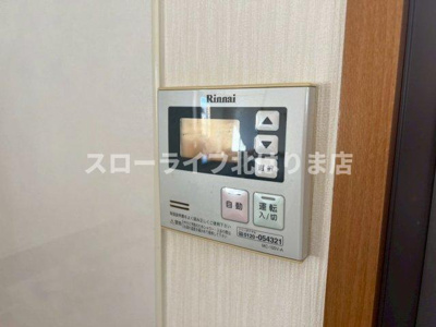 【設備】 | サンビレッジ瑞景