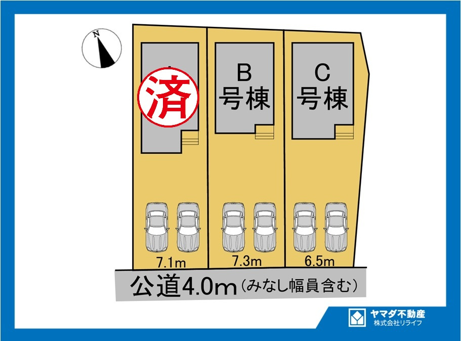 ハートフルタウン　一宮市浅井町5期　全3区画分譲の区画図|■区画図
■YAMADA電機の　ヤマダ不動産　株式会社リライフ　
いつでもお問合わせ下さい。