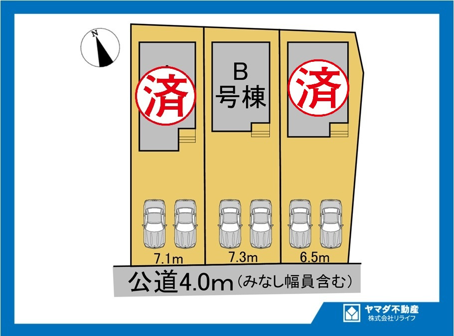 ハートフルタウン　一宮市浅井町5期　全3区画分譲の区画図|■区画図
■YAMADA電機の　ヤマダ不動産　株式会社リライフ　
いつでもお問合わせ下さい。