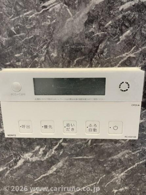 【設備】 | ボヌール C棟
