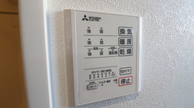 【設備】 | ボヌール C棟 | ★浴室暖房換気乾燥機★