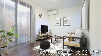 【居間・リビング】 | ボヌール C棟 | ★家具・家電等はCGです★