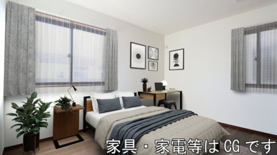 【洋室】 | ボヌール C棟 | ★家具・家電等はCGです★