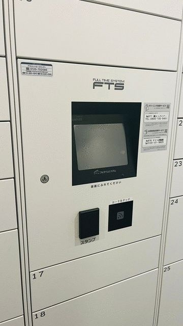 デュオシティイーストのその他共用部分