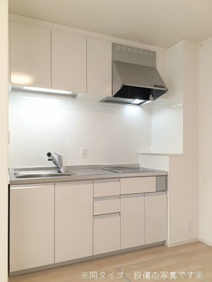 【キッチン】 | サンリット本郷Ⅲ