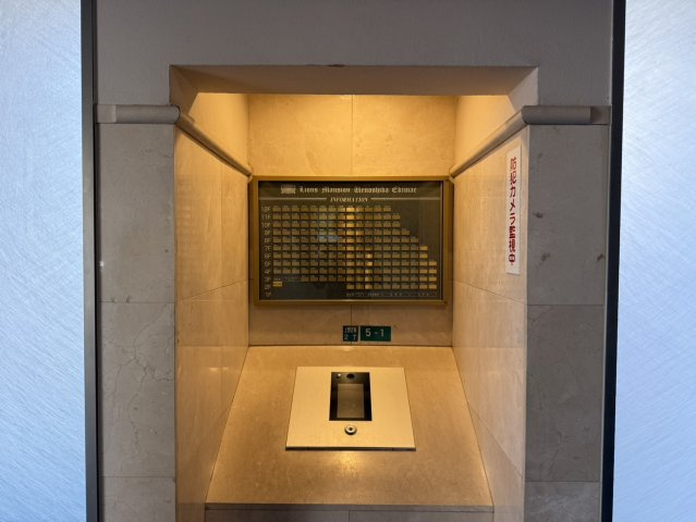 ライオンズマンション上野芝駅前のその他共用部分