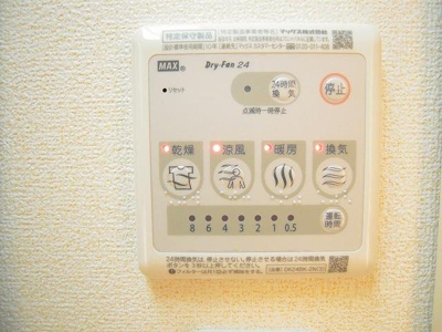 【設備】 | サンルミエール