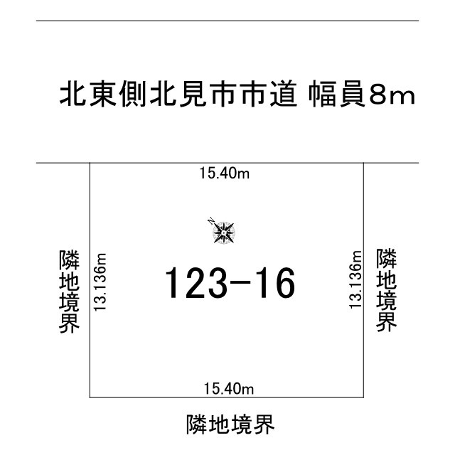 北見市田端町１２３番地１６　中古売家の区画図