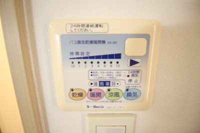 【その他共用部分】 | S・Eファースト | 浴室乾燥って、贅沢ですよね♪