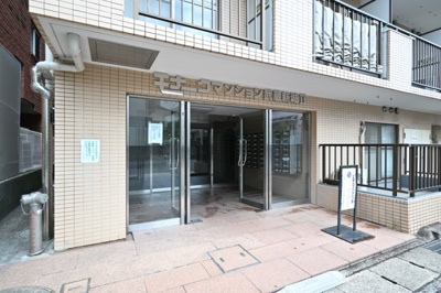 【エントランス】 | モナークマンション武蔵新城第2
