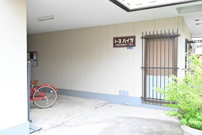 【エントランス】 | トヨハイツ