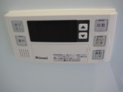 【設備】 | ダイヤハイツ神奈川