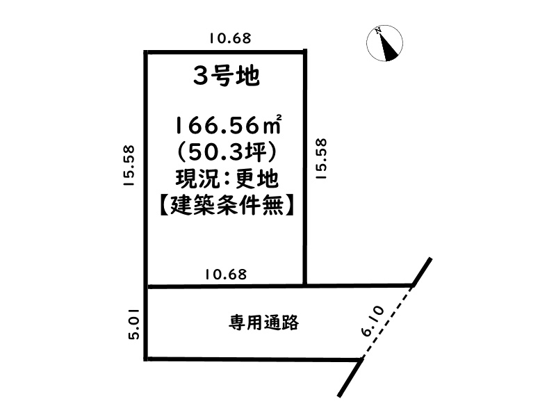 姫路市上手野/全4区画