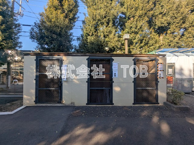 【その他共用部分】 | 井の頭パーク・プラザ | ゴミ置き場