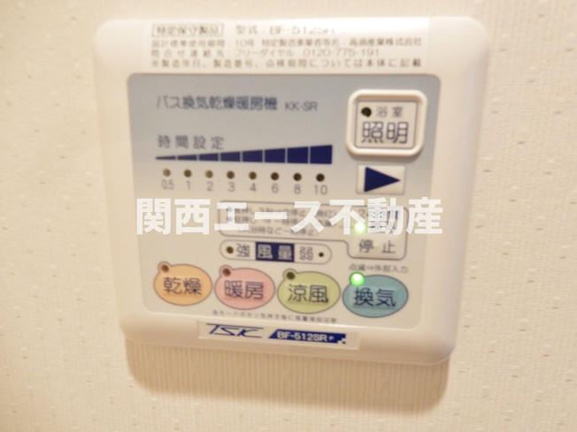 【その他】 | ディアコートハナテン