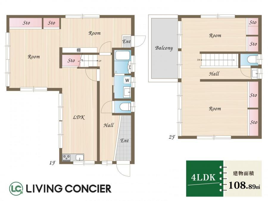 泉区和泉中央北3丁目　中古戸建　4080万円