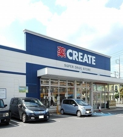 【周辺】 | アヴニール　Ⅰ | クリエイトまで900m