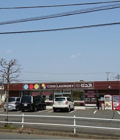 【周辺】 | アヴニール　Ⅰ | コインランドリーまで1100m