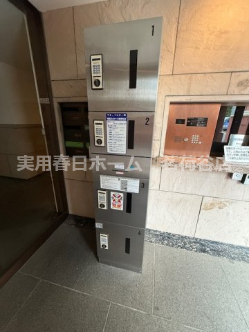 【その他共用部分】