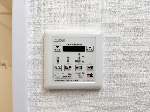 【内装】 | グリーンキャピタル中野江原町 | 浴室乾燥機能付き