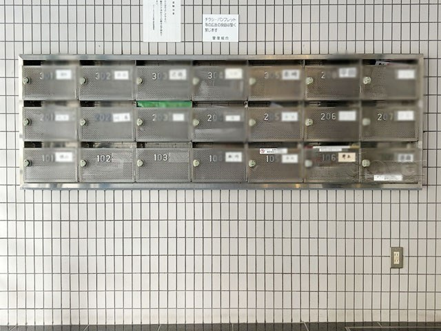 【設備】 | グリーンキャピタル中野江原町 | 郵便物を受け入れる住民共用のポスト。「集合ポスト」とも呼びます。ここもまた、マンションの「顔」のひとつです。～即日のご見学可能～　お問合せはお気軽にどうぞ。
