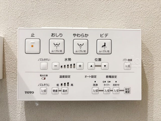 【内装】 | グリーンキャピタル中野江原町 | 温水洗浄便座