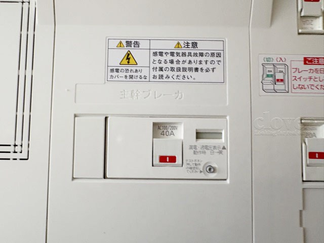 【発電・温水設備】 | グリーンキャピタル中野江原町 | 分電盤