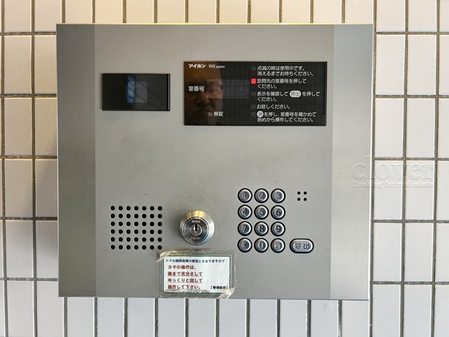 【防犯設備】 | グリーンキャピタル中野江原町 | モニター（カメラ）付きのオートロックが備えられています。建物のセキュリティ能力の高さは、欠かすことのできないチェックポイントになります。～即日のご見学可能～　お問合せはお気軽にどうぞ。
