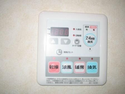 【設備】 | アルカンシェル・ハイム