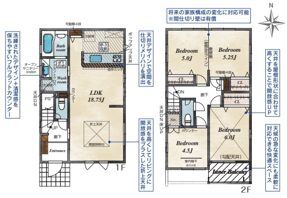 【間取り】 | 名谷町字平ノ垣内　新築戸建　２区画
