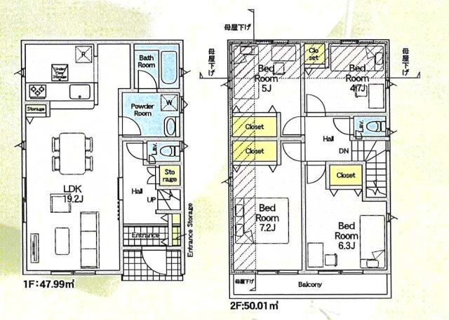 小金井市本町３丁目 中央線 武蔵小金井駅 新築戸建