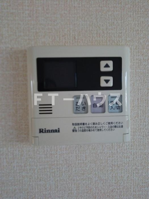 アーバンコートの設備|おいだき給湯