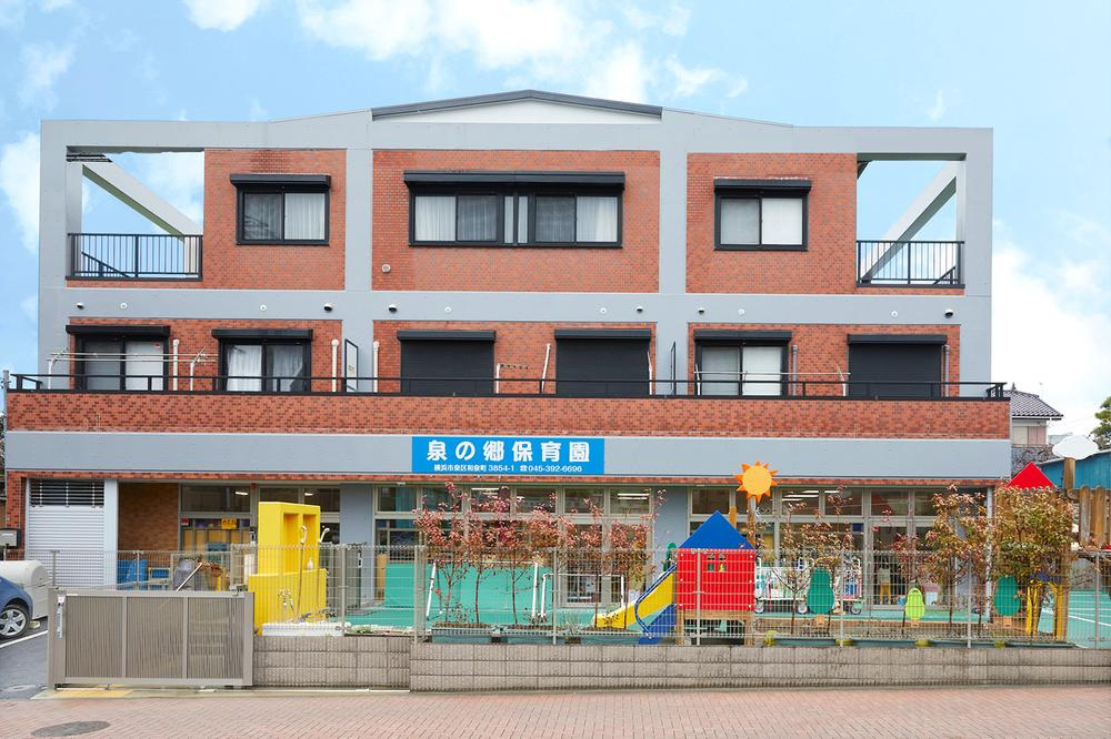 泉区和泉中央北3丁目　新築戸建　3980万円の外観