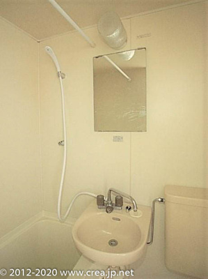 【洗面所】 | コーポ由利