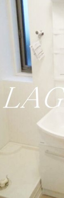 【その他】 | セントラルステート花咲 | 室内洗濯機置き場です。