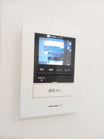 フェリース・フミーのセキュリティ