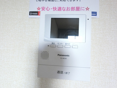 【セキュリティ】 | ファミールデュオ
