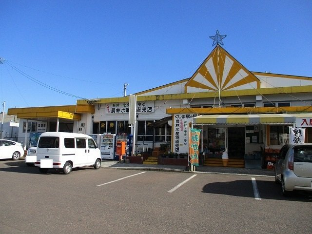 サンシャイン・Ｓの周辺|串間駅まで550m