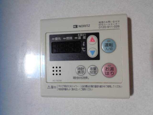 グリーンコーポの設備|別号室参考写真