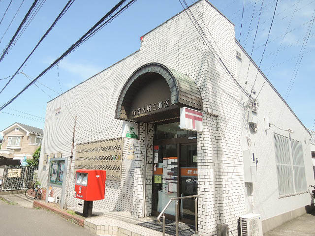 グリーンコーポのその他|鎌倉大船三局　郵便局