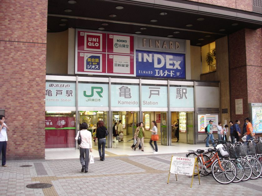 グロースメゾン亀戸