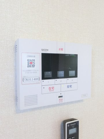 エムスクエアのセキュリティ