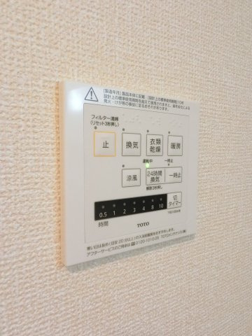 エムスクエアの設備