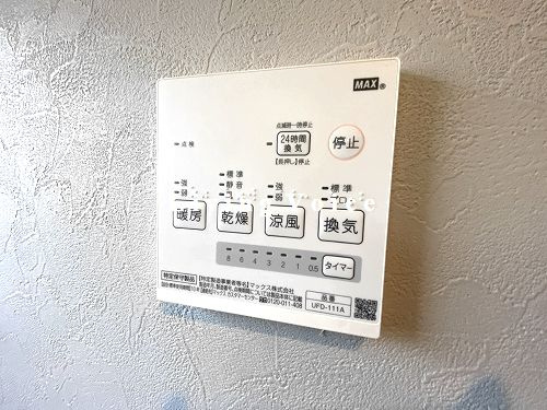 【仲介手数料０円】秦野市今泉　中古一戸建てのその他|秦野市今泉　中古一戸建て